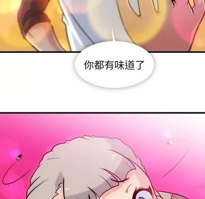 如此可爱的间谍? 如此可爱的间谍? | 第10章 第29页