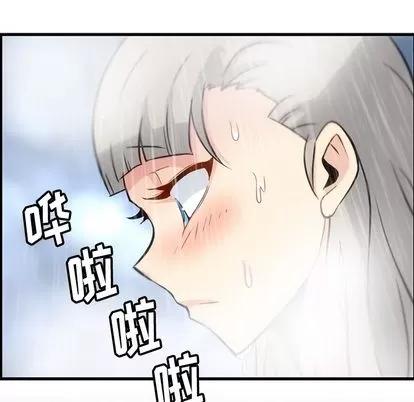 如此可爱的间谍? 如此可爱的间谍? | 第10章 第34页