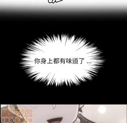 如此可爱的间谍? 如此可爱的间谍? | 第10章 第35页