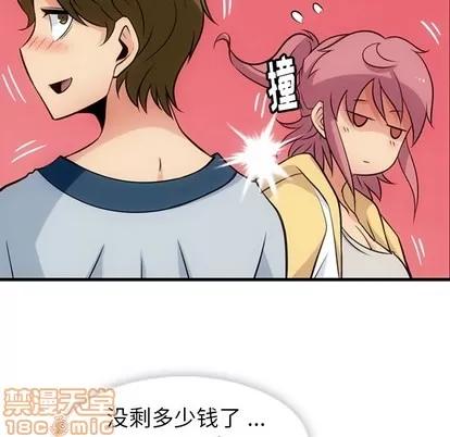 如此可爱的间谍? 如此可爱的间谍? | 第10章 第85页