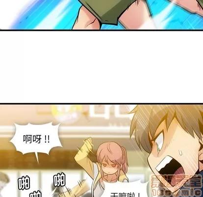 如此可爱的间谍? 如此可爱的间谍? | 第10章 第90页