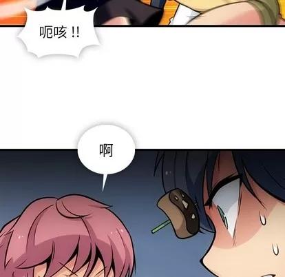 如此可爱的间谍? 如此可爱的间谍? | 第11章 第18页