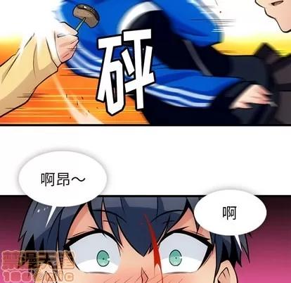 如此可爱的间谍? 如此可爱的间谍? | 第11章 第20页