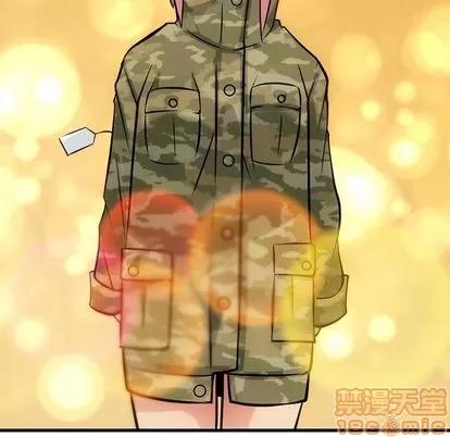 如此可爱的间谍? 如此可爱的间谍? | 第11章 第45页
