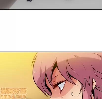 如此可爱的间谍? 如此可爱的间谍? | 第12章 第5页