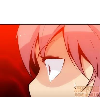 如此可爱的间谍? 如此可爱的间谍? | 第12章 第10页