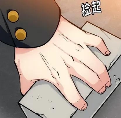 如此可爱的间谍? 如此可爱的间谍? | 第12章 第46页