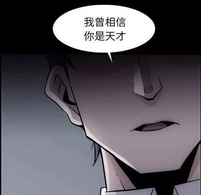 如此可爱的间谍? 如此可爱的间谍? | 第12章 第57页