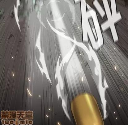 如此可爱的间谍? 如此可爱的间谍? | 第12章 第85页