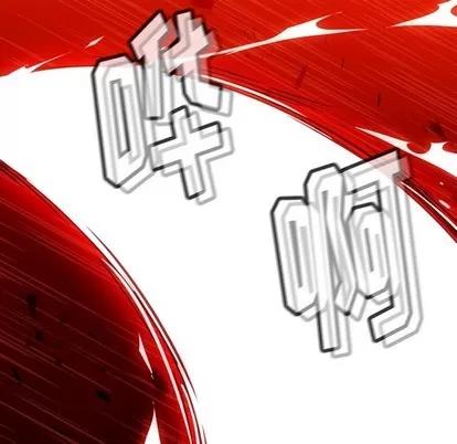 如此可爱的间谍? 如此可爱的间谍? | 第13章 第26页