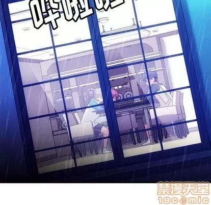 如此可爱的间谍? 如此可爱的间谍? | 第13章 第100页
