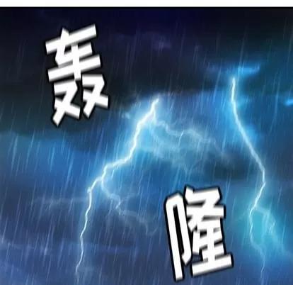 如此可爱的间谍? 如此可爱的间谍? | 第13章 第101页