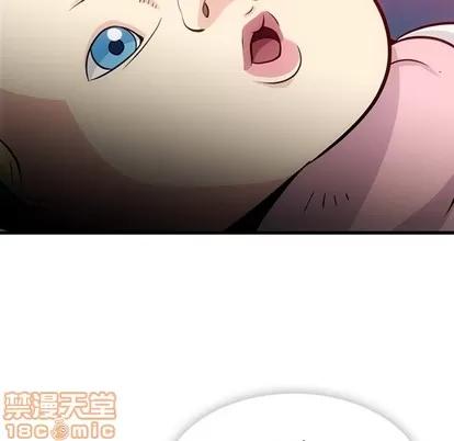 如此可爱的间谍? 如此可爱的间谍? | 第13章 第105页