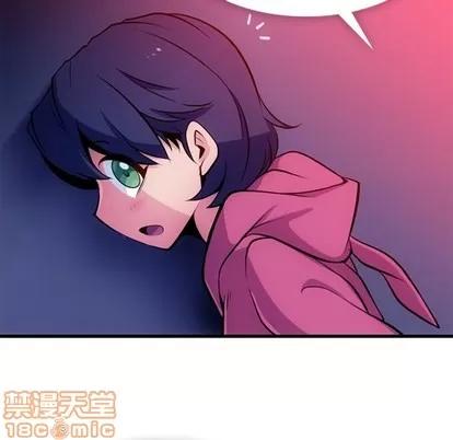 如此可爱的间谍? 如此可爱的间谍? | 第13章 第110页