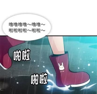 如此可爱的间谍? 如此可爱的间谍? | 第13章 第118页