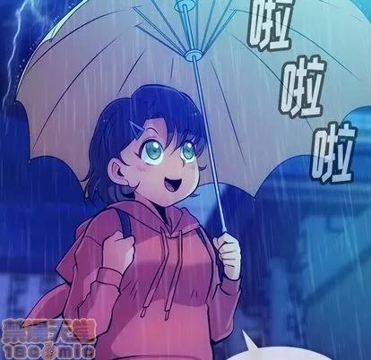 如此可爱的间谍? 如此可爱的间谍? | 第13章 第120页