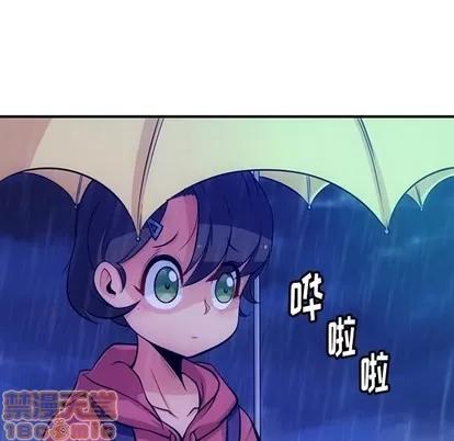如此可爱的间谍? 如此可爱的间谍? | 第14章 第5页
