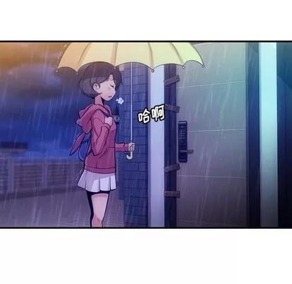 如此可爱的间谍? 如此可爱的间谍? | 第14章 第7页