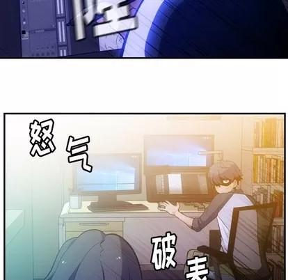 如此可爱的间谍? 如此可爱的间谍? | 第14章 第23页