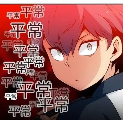 如此可爱的间谍? 如此可爱的间谍? | 第14章 第27页