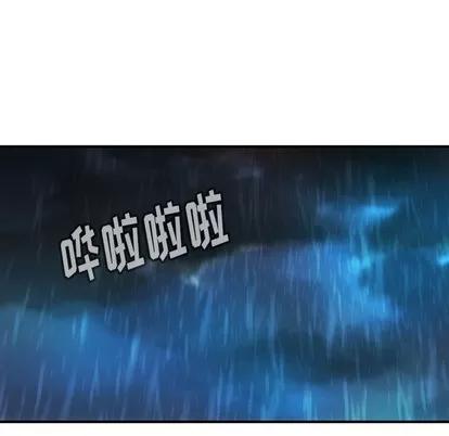 如此可爱的间谍? 如此可爱的间谍? | 第14章 第38页