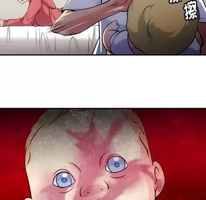 如此可爱的间谍? 如此可爱的间谍? | 第15章 第18页