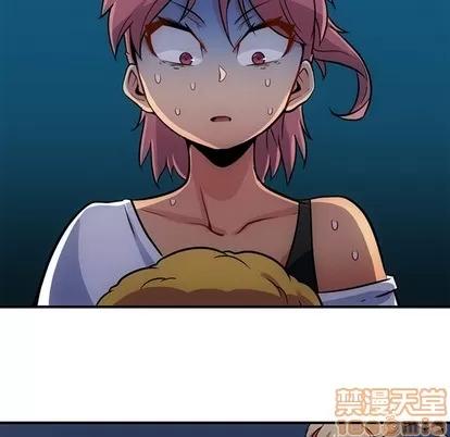 如此可爱的间谍? 如此可爱的间谍? | 第15章 第20页