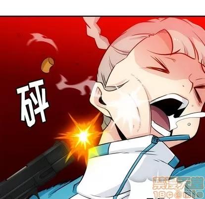 如此可爱的间谍? 如此可爱的间谍? | 第15章 第30页