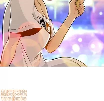 如此可爱的间谍? 如此可爱的间谍? | 第15章 第90页