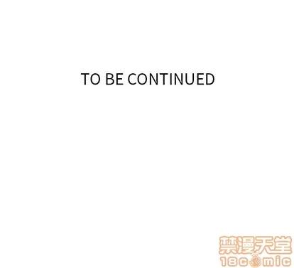 如此可爱的间谍? 如此可爱的间谍? | 第15章 第105页