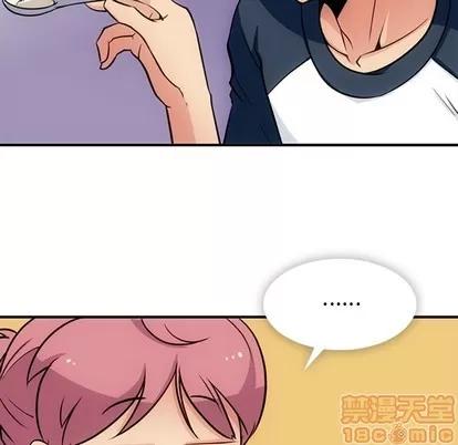 如此可爱的间谍? 如此可爱的间谍? | 第16章 第10页