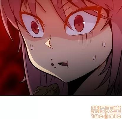 如此可爱的间谍? 如此可爱的间谍? | 第16章 第20页