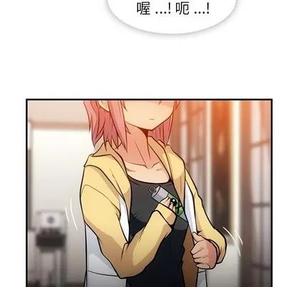 如此可爱的间谍? 如此可爱的间谍? | 第16章 第34页