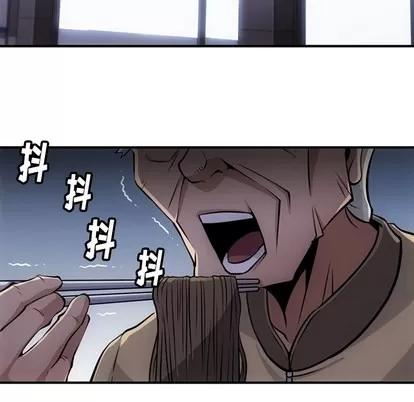 如此可爱的间谍? 如此可爱的间谍? | 第16章 第42页