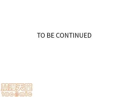 如此可爱的间谍? 如此可爱的间谍? | 第16章 第100页