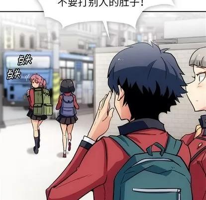 如此可爱的间谍? 如此可爱的间谍? | 第17章 第43页