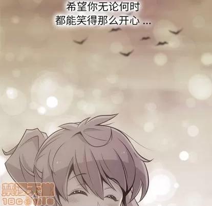 如此可爱的间谍? 如此可爱的间谍? | 第17章 第70页