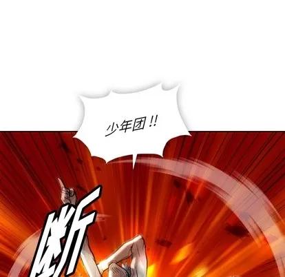 如此可爱的间谍? 如此可爱的间谍? | 第18章 第9页