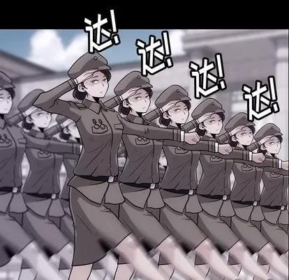 如此可爱的间谍? 如此可爱的间谍? | 第18章 第18页