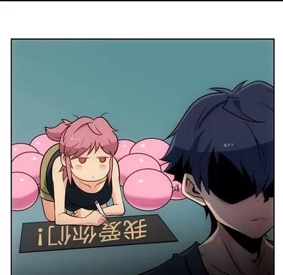 如此可爱的间谍? 如此可爱的间谍? | 第18章 第48页