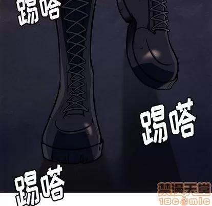 如此可爱的间谍? 如此可爱的间谍? | 第18章 第105页