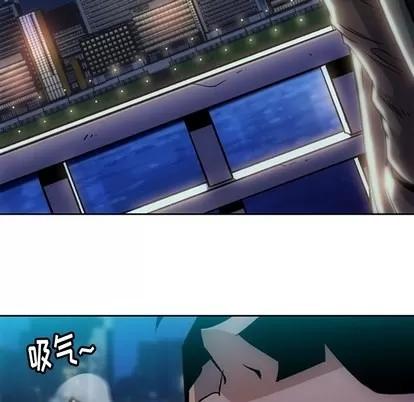 如此可爱的间谍? 如此可爱的间谍? | 第18章 第109页