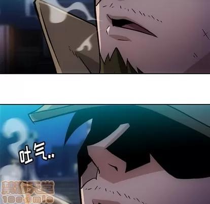 如此可爱的间谍? 如此可爱的间谍? | 第18章 第110页
