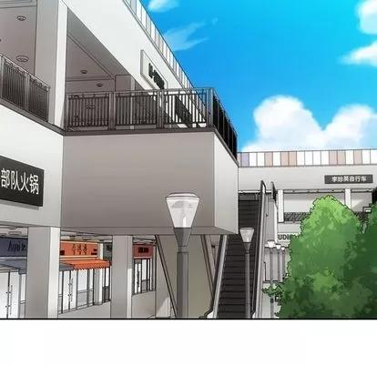 如此可爱的间谍? 如此可爱的间谍? | 第19章 第23页