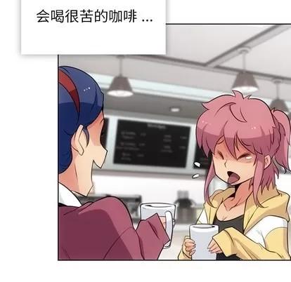 如此可爱的间谍? 如此可爱的间谍? | 第19章 第29页