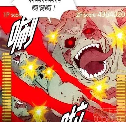 如此可爱的间谍? 如此可爱的间谍? | 第19章 第40页