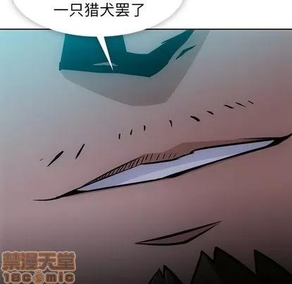 如此可爱的间谍? 如此可爱的间谍? | 第19章 第60页