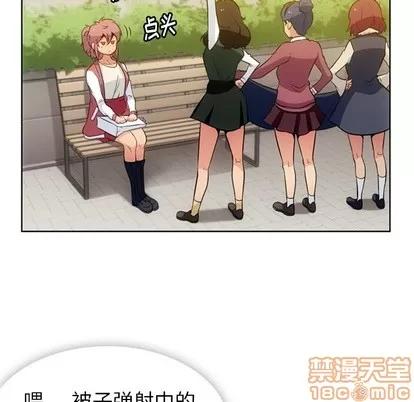 如此可爱的间谍? 如此可爱的间谍? | 第19章 第65页