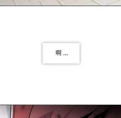 如此可爱的间谍? 如此可爱的间谍? | 第19章 第104页
