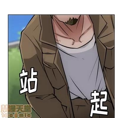 如此可爱的间谍? 如此可爱的间谍? | 第20章 第20页